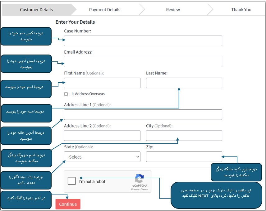 Customer Details